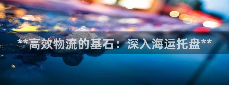 欢迎公海赌710