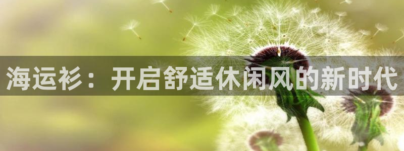 公海赌赌船官网是真的吗