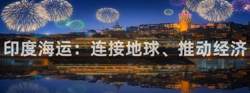 公海赌赌船利息宝是真的吗