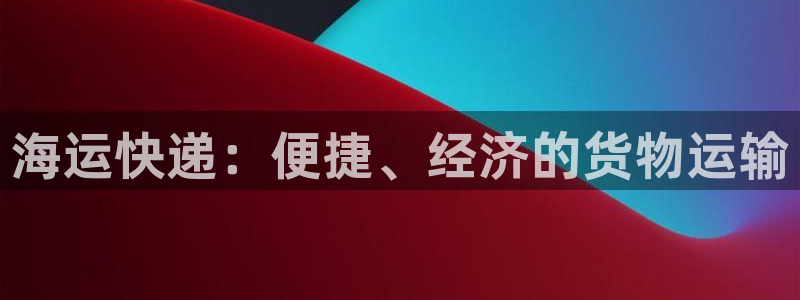 欢迎你来到公海欢迎你来到赌船