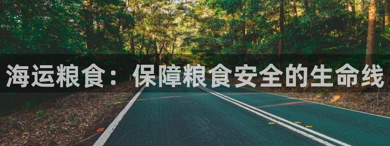 欢迎您来到公海欢迎您来到赌船