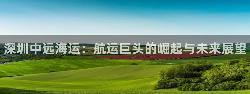 欢迎你来到公海欢迎你来到赌船