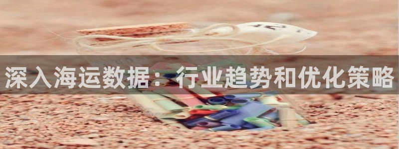 欢迎您来到公海