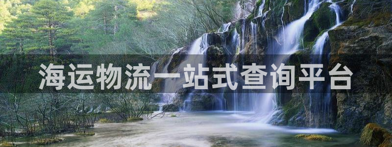 欢迎来到公海7109线路
