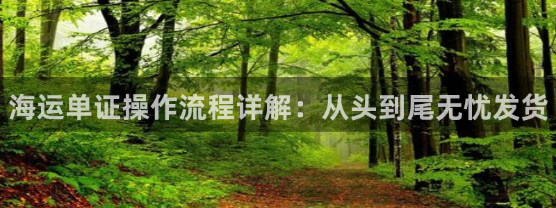 公海赌赌船官网jc7