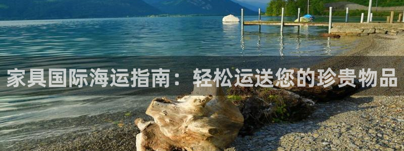 欢迎来到公海手机版710