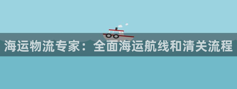 公海赌船贴吧