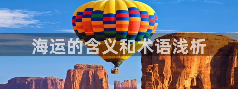 欢迎你来到公海欢迎你来到赌船