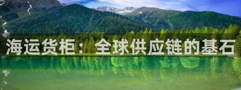 公海赌船网页