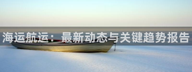 公海赌赌船官网可以做代理吗