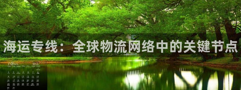 公海 赌船710手机版下载