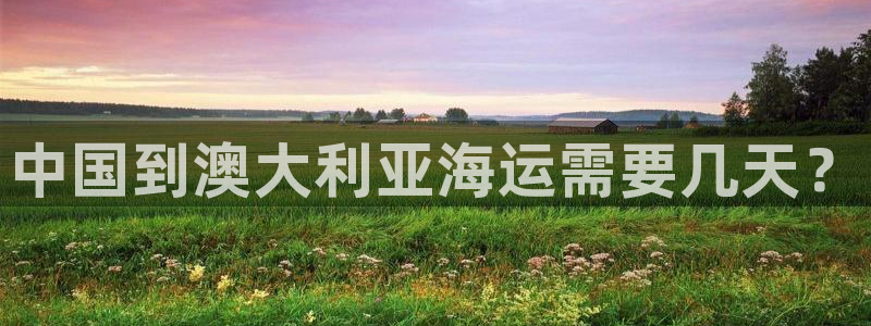 公海 赌船710手机版下载