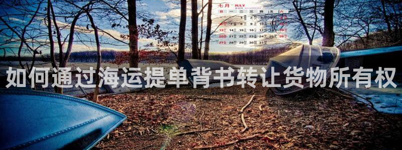 欢迎来到公海7108客服