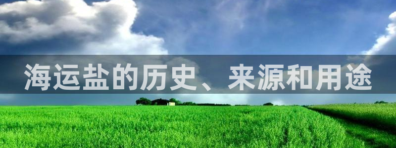 欢迎来到公海555000
