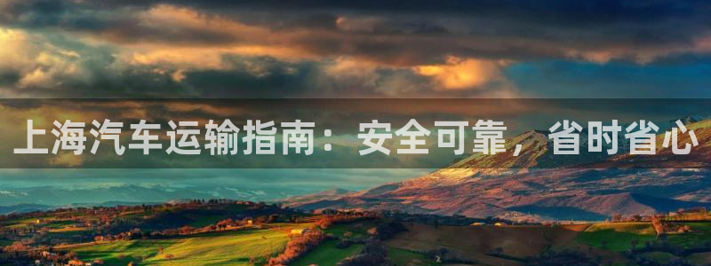 欢迎您来到公海