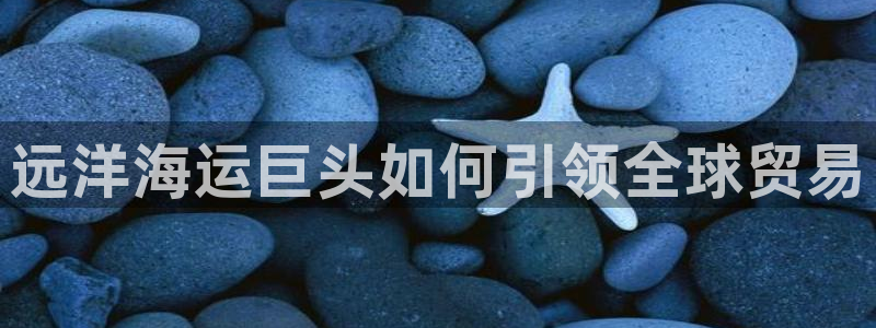 欢迎来到公海7108