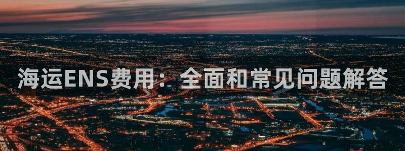 公海赌赌船官网jc7
