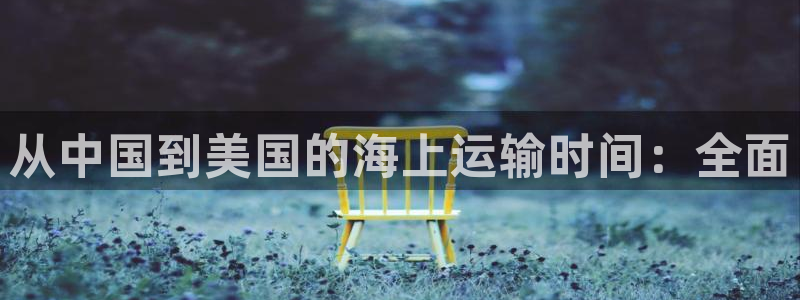 公海 赌船710手机版下载