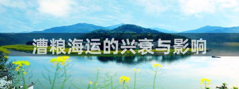 公海赌船贴吧
