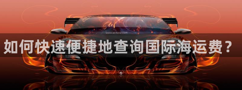 欢迎来到公海.欢迎来到赌船
