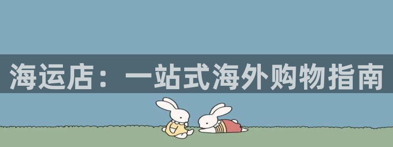 欢迎来到公赌船