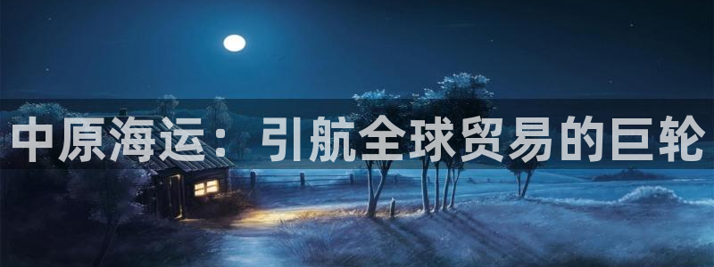 公海 赌船710手机版下载