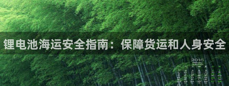 欢迎来到公海欢迎来到