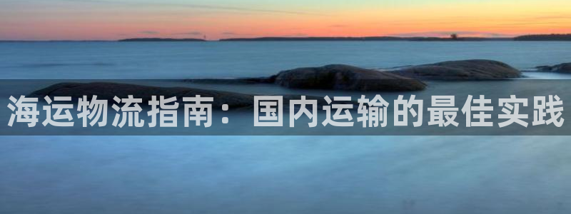 去公海赌博合法吗