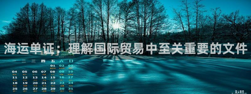 公海赌钱犯法吗