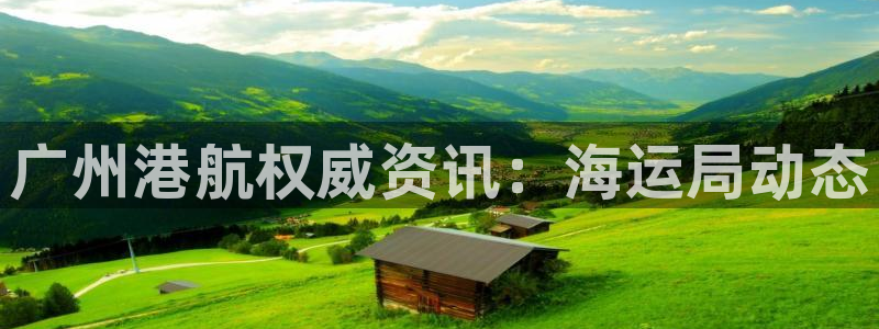 公海赌赌船官网是真的吗