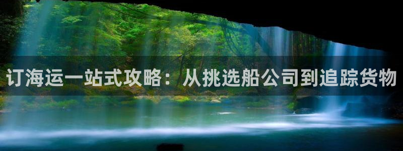 欢迎你来到公主的海岛