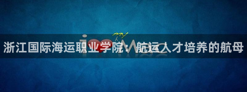 公海赌赌船官网jc710