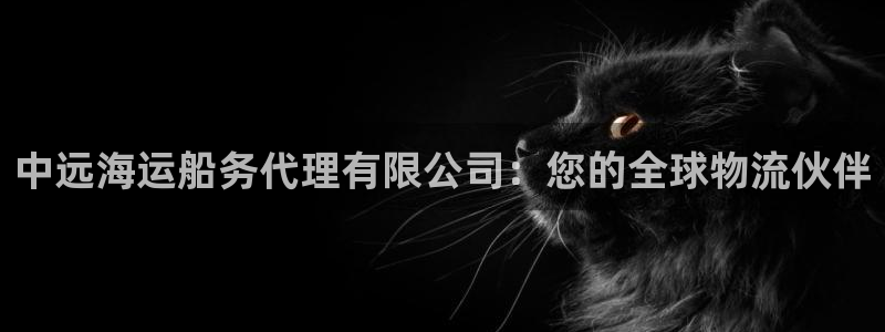 欢迎来到公海欢迎来到赌船710