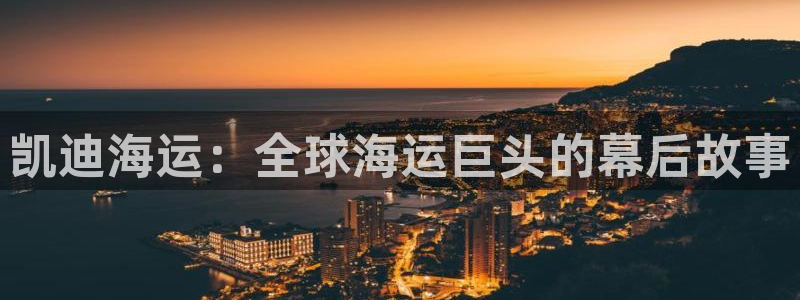 欢迎来到公赌船