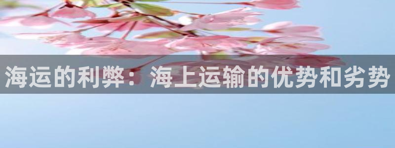 欢迎您来到公海欢迎您来到赌船