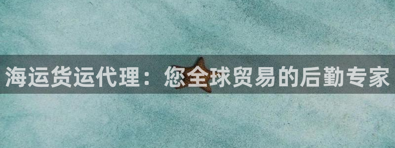 欢迎你来到公海欢迎你来到赌船