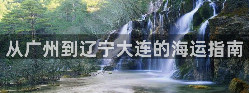 公海赌赌船官网jc710 下载
