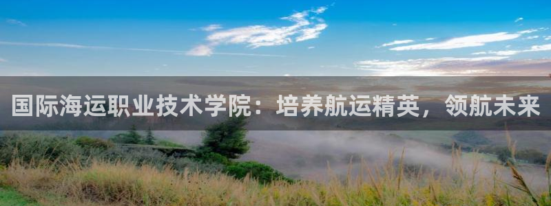 欢迎来到公海.欢迎来到赌船