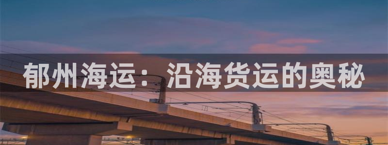公海赌赌船最新版本更新内容