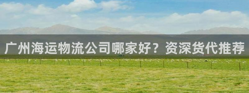 公海赌钱犯法吗
