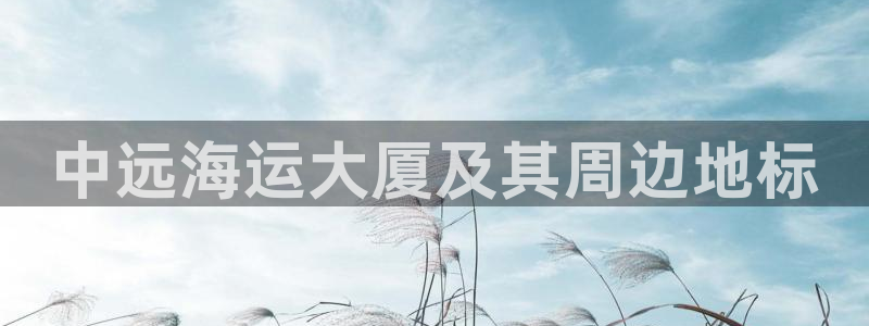 欢迎来到公海555000