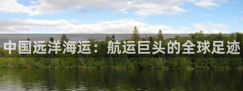 欢迎来公海欢迎来到赌船