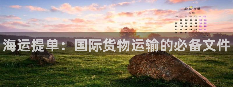 欢迎来到公海欢迎来到