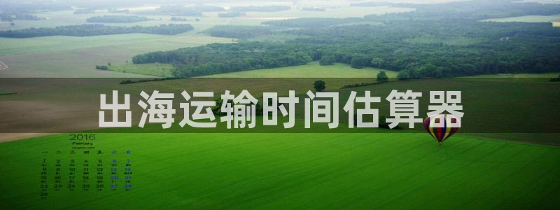 公海赌赌船贵宾会员检测路线