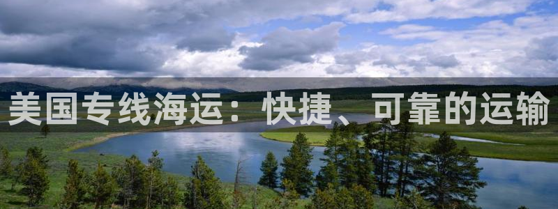 欢迎你来到 公主的海岛