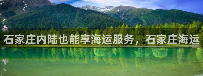 欢迎来公海欢迎来赌船欢迎