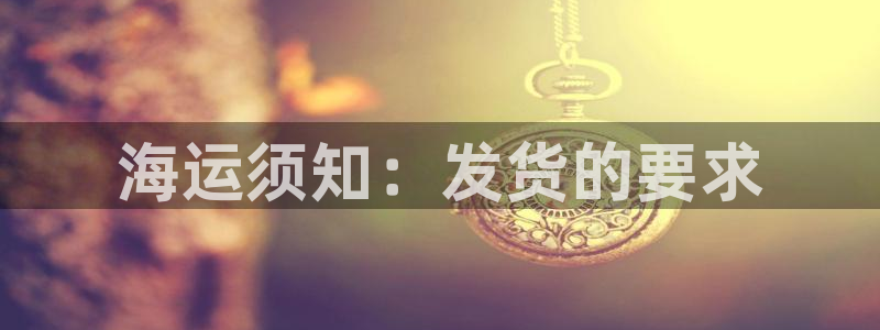 欢迎来到大海
