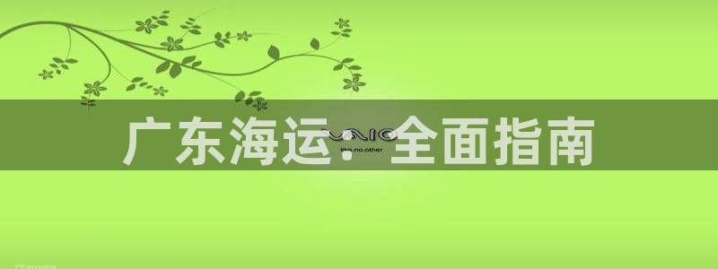 公海赌赌船官网jc710